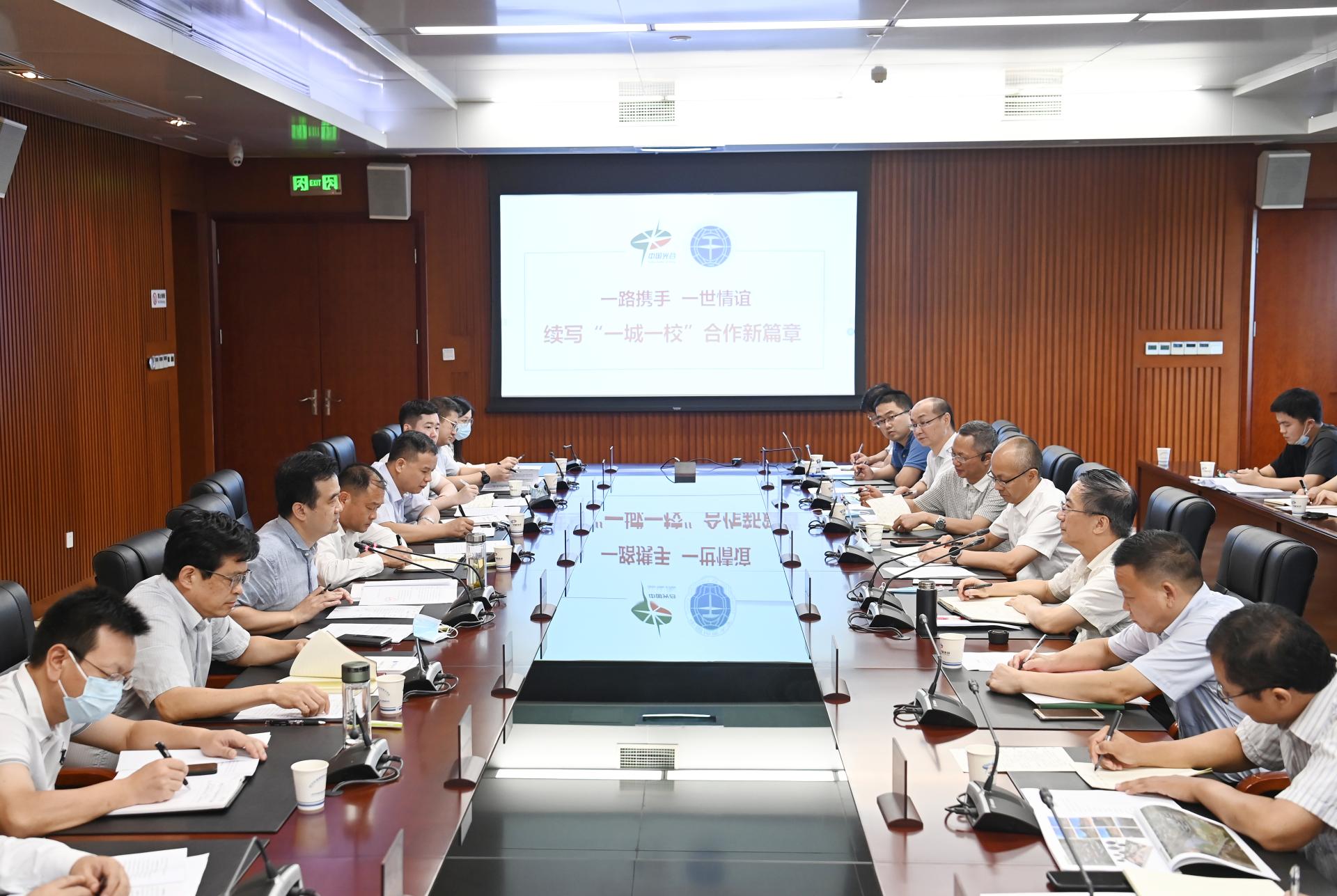 中國(guó)地質(zhì)大學(xué)(武漢)校長(zhǎng)王焰新率隊(duì)赴東湖新技術(shù)開(kāi)發(fā)區(qū)洽商區(qū)校合作-地大熱能 中國(guó)地質(zhì)大學(xué)(武漢)校長(zhǎng)王焰新率隊(duì)赴東湖新技術(shù)開(kāi)發(fā)區(qū)洽商區(qū)校合作-地大熱能