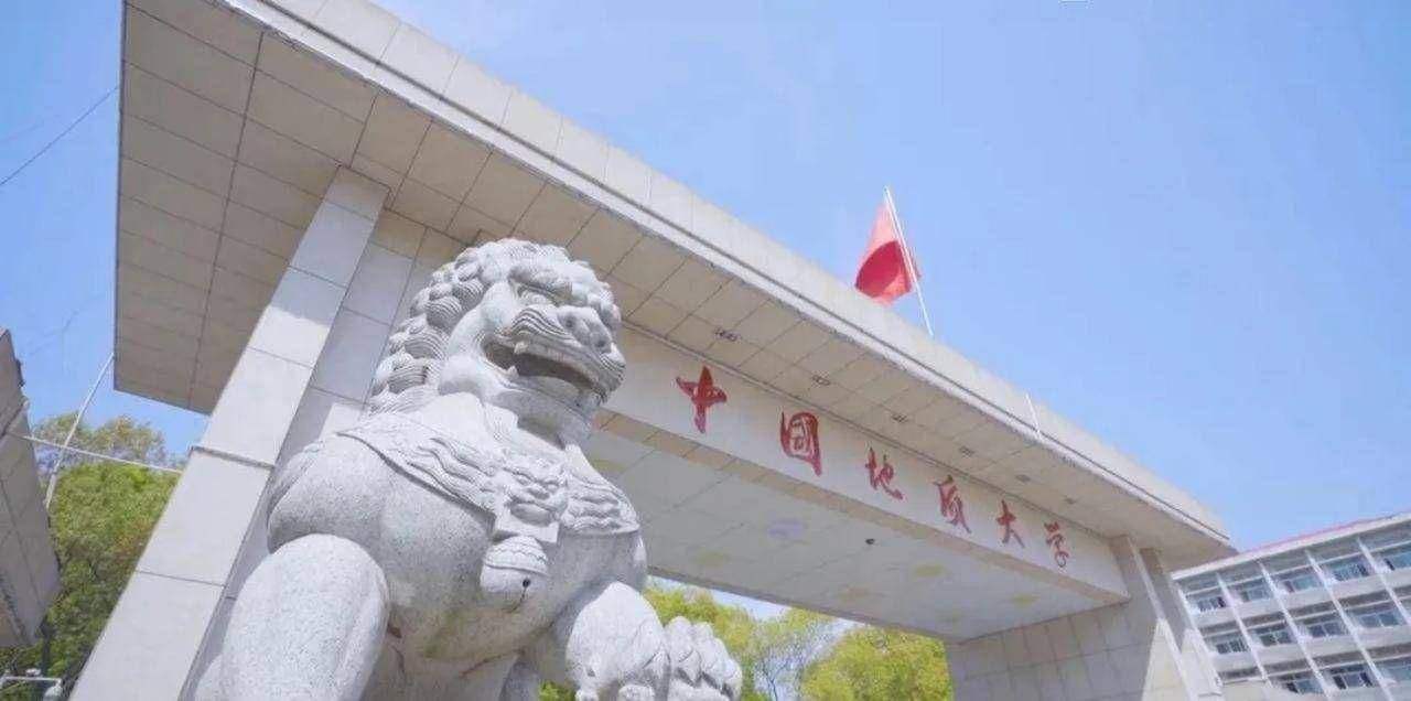 中國地質(zhì)大學(武漢):奮進70年初心不改-地大熱能 中國地質(zhì)大學(武漢):奮進70年初心不改-地大熱能