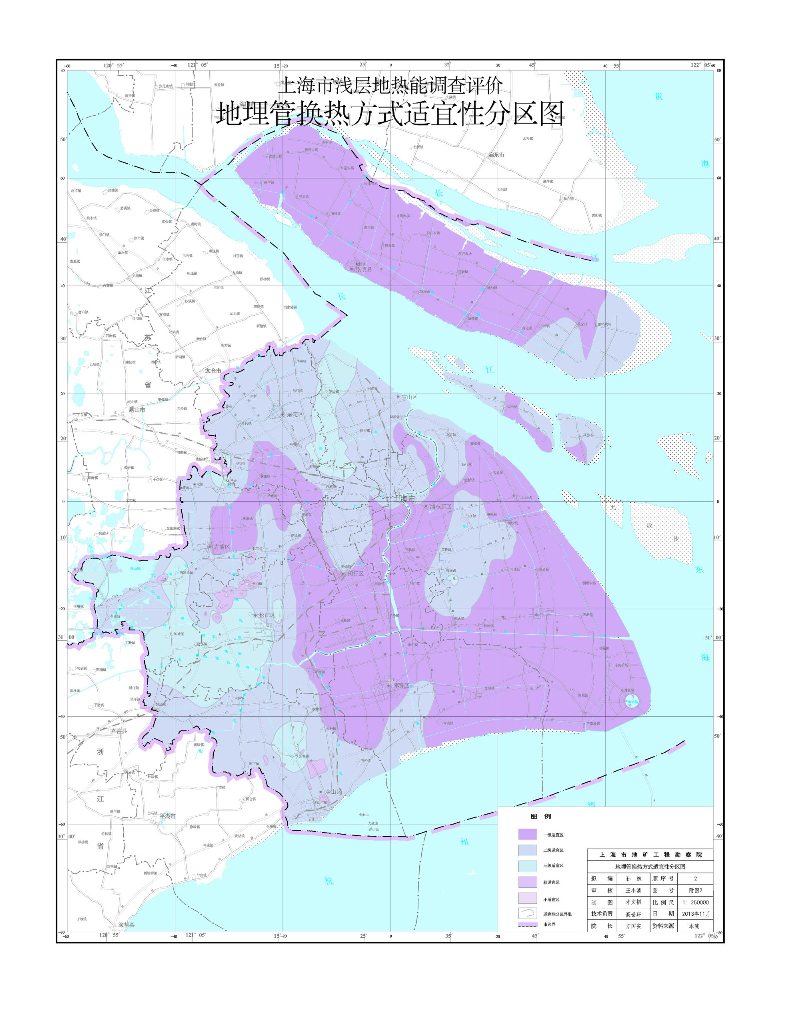 上海市淺層地?zé)豳Y源開發(fā)利用 助力城市節(jié)能降碳-地大熱能 上海市淺層地?zé)豳Y源開發(fā)利用 助力城市節(jié)能降碳-地大熱能