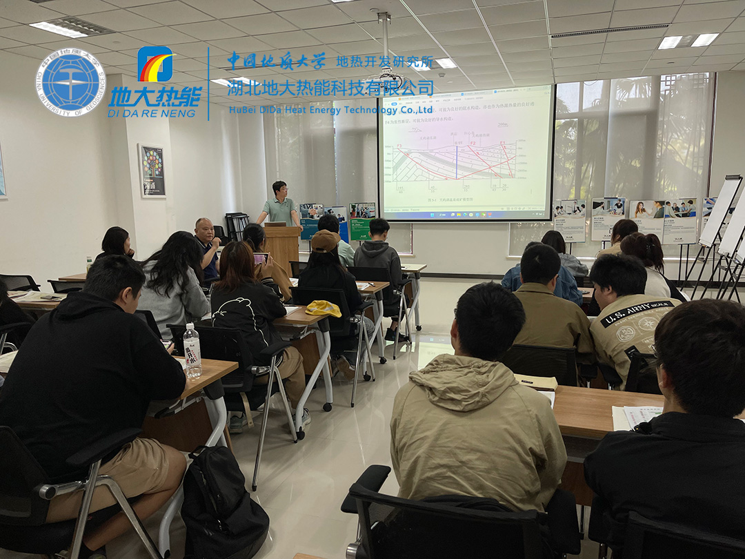 中國地質大學(武漢)資源學院新能源班:走進地大熱能產學研基地(天嶼湖)實習-地大熱能 中國地質大學(武漢)資源學院新能源班:走進地大熱能產學研基地(天嶼湖)實習-地大熱能