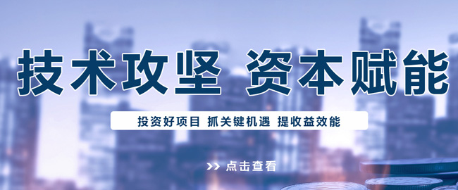 地大熱能助力產(chǎn)業(yè)園綜合能源項(xiàng)目-尋找優(yōu)質(zhì)能源項(xiàng)目 地大熱能助力產(chǎn)業(yè)園綜合能源項(xiàng)目-尋找優(yōu)質(zhì)能源項(xiàng)目